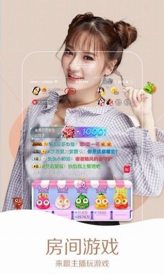 香蕉魔盒ios苹果版app激活版分享官方手机版下载 v1.0