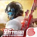 荒野行动国际版官网下载（Knives Out） v1.320.530259