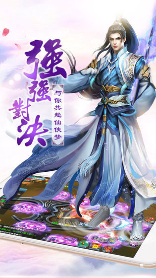 零重力骑士游戏中文版下载 v1.30.1