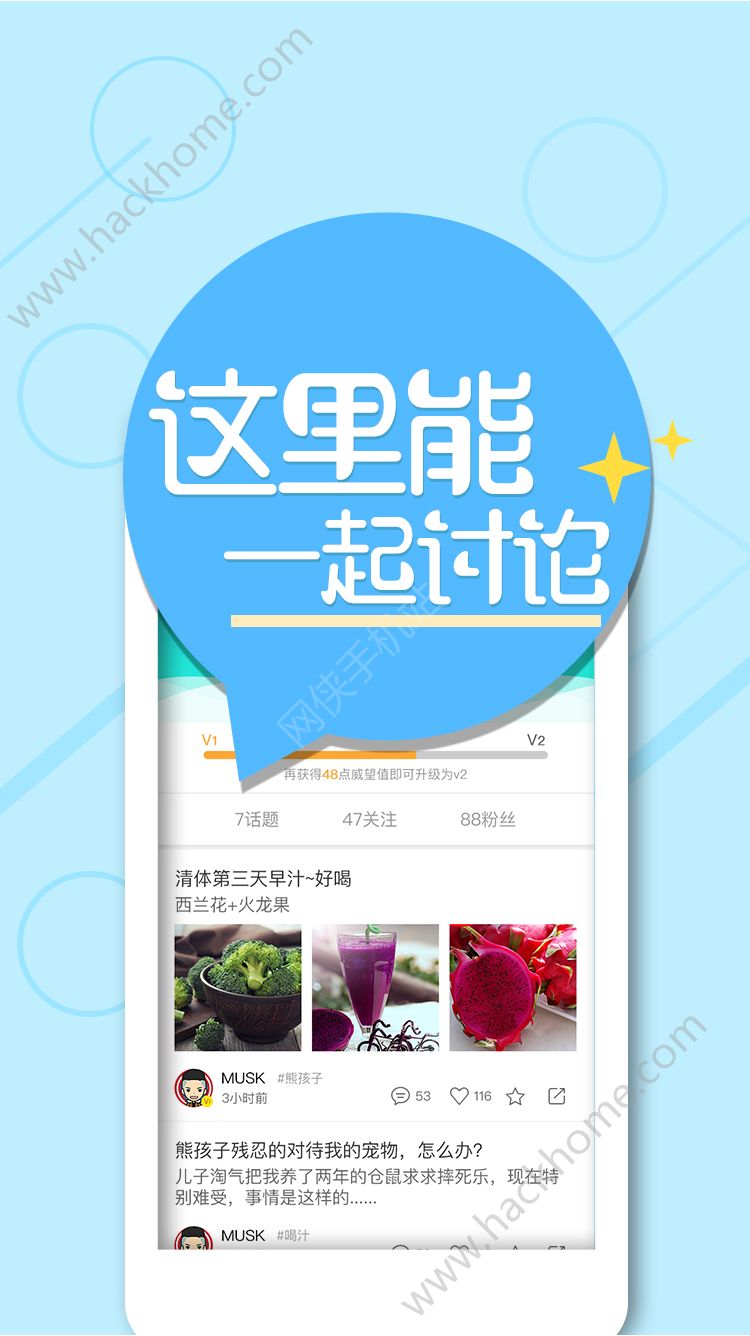 汁家官方app手机软件下载 v2.0