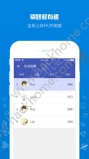 在线助教学生app官方版苹果手机下载 v1.8.6