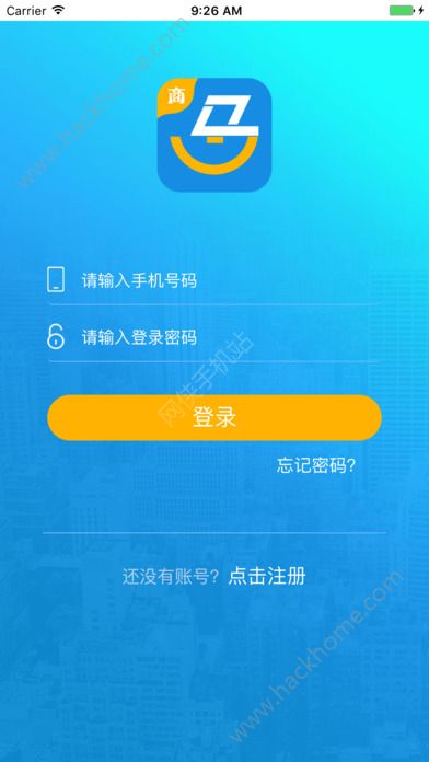 马上销售app苹果版下载安装 v2.2.3