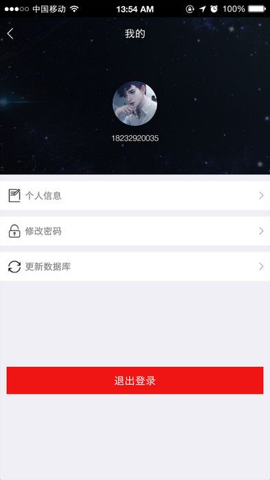 灵狗行车记录仪官方app软件下载 v1.0