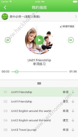 口语易官网版app下载安装 v5.1.0