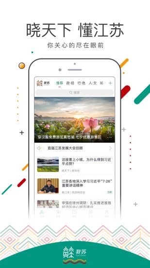 我苏app官网手机版下载 v1.0