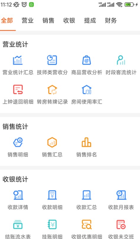 叮客云管家F1官方手机版下载 v1.4