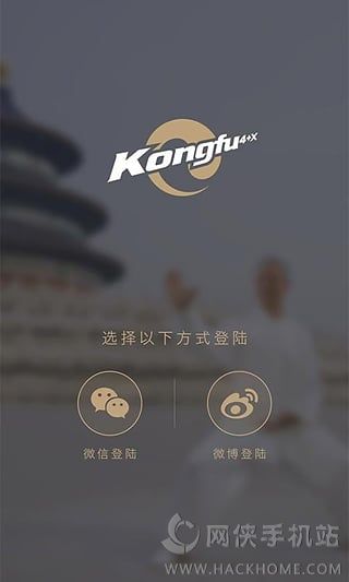 功夫财经手机安卓版app v3.9.3