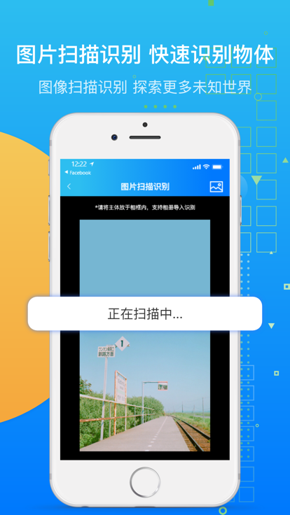 齐恺长图拼接app软件下载 v1.0.0