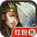 弈战三国手游官方红包版 v1.0