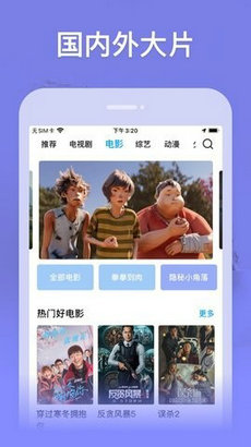 快活影院app最新版下载2024 v3.94.50