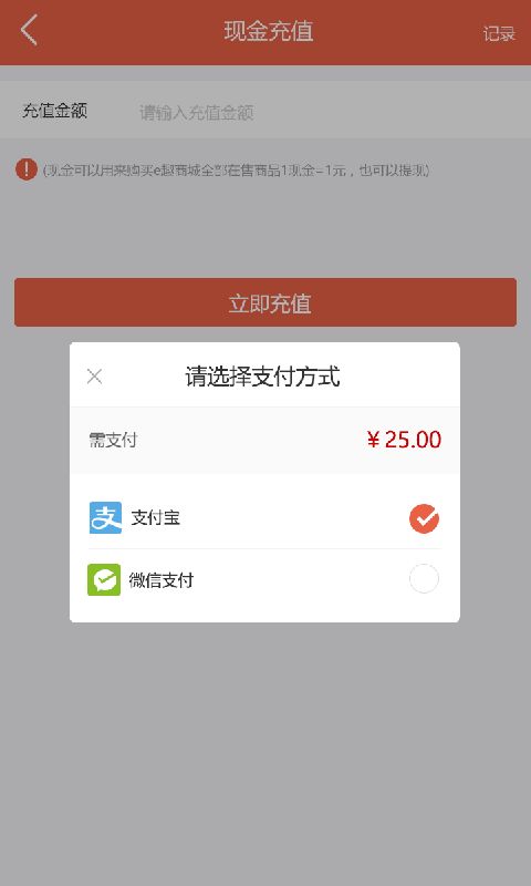 趣卖网app官方手机软件下载安装 v1.1.4