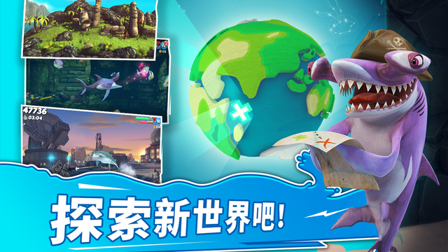 饥饿鲨世界钻石安卓版(Hungry Shark World) v5.9.10