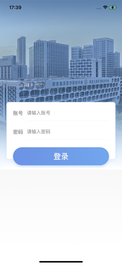 浙儿后勤安卓版app下载 v1.0