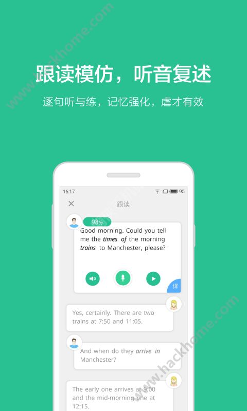 扇贝口语app官方下载安装 v2.7.500