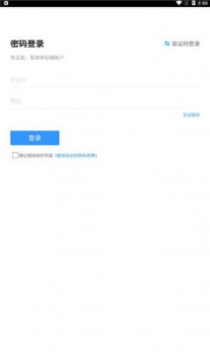 51联讯app聊天兼职下载 v1.6.39.nomsg