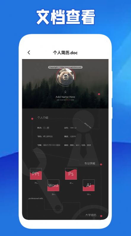 轻阅读器app最新版本 v1.3