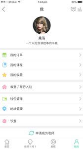 卓儿音乐学堂app官方手机版下载 v2.2.2