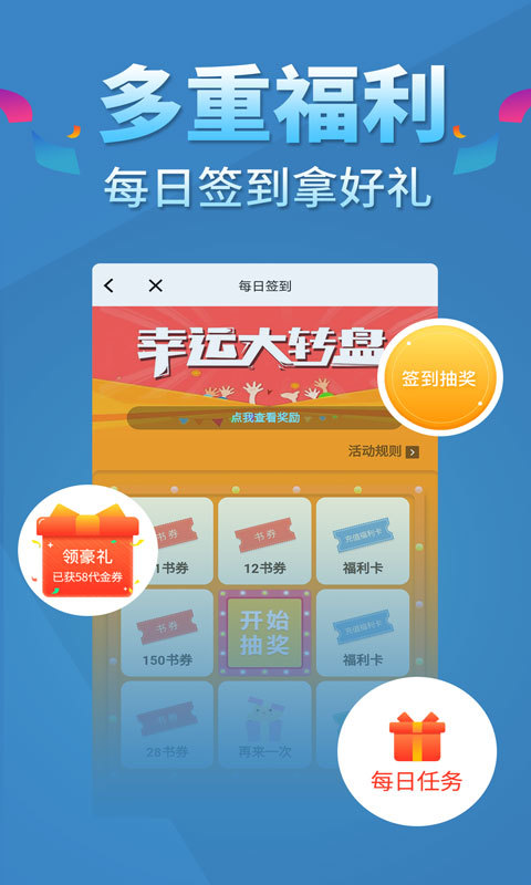 五指书院app官方手机版下载图片1