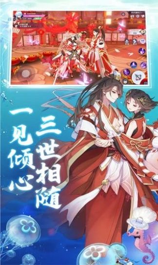 阴阳侍神游戏下载官方版 v1.0.0.1