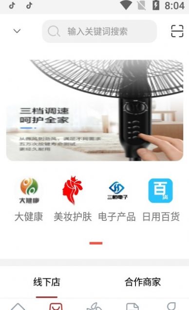 华上驿站app手机版 v1.0.0