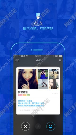 陌陌最新版官方ios手机版app v9.9.8