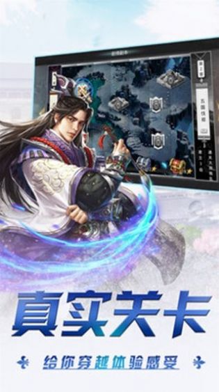 三国20240领红包福利版 v7.0