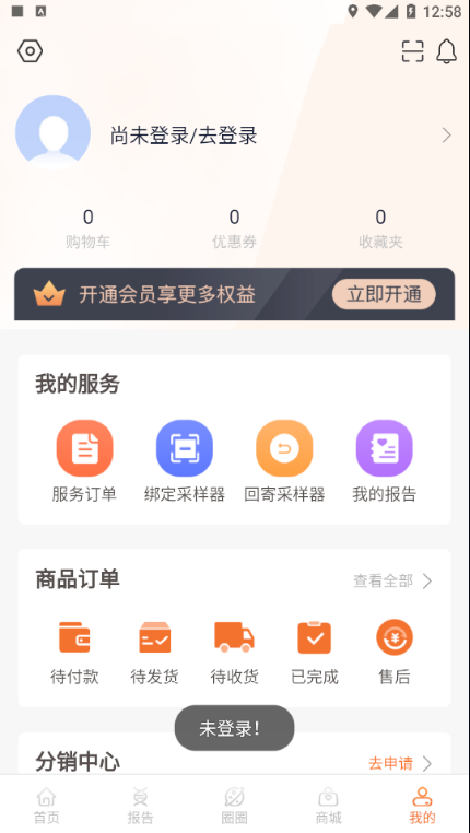 美豆圈圈app官方最新版下载 v0.0.11