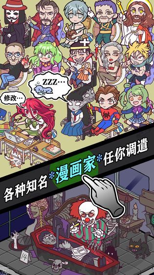 人气王漫画社攻略大全 新手少走弯路技巧总汇​