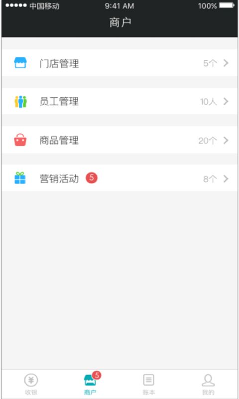 蚁宝app官网手机版下载安装 v3.7