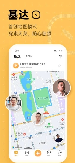 corgi柯基app官方下载 v2.2.12