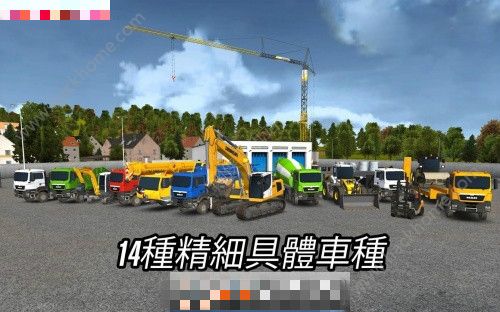 建筑模拟器2024游戏手机版 v0.20.1