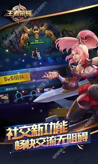 泰国版王者荣耀APP安卓中文版（ROV） v9.1.1.1