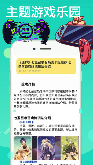 4360游戏乐园app免费 v0.0.9