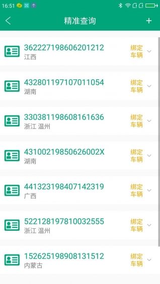 飞狗车盟app官方手机版下载安装图片1