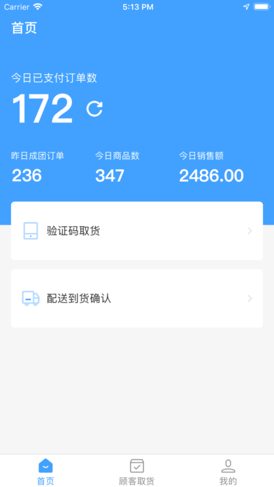 菜划算app手机版下载 v3.6.1