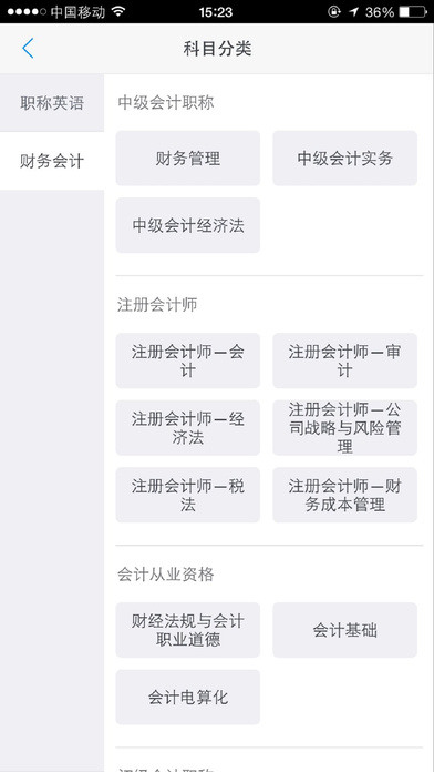 之了课堂网校app官方版软件下载 v5.0.5