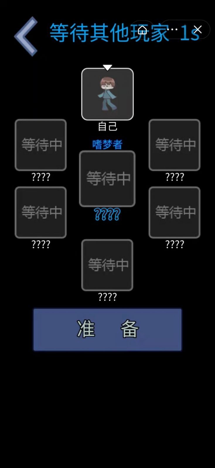 微信小程序最后的勇者游戏安卓版 v1.0