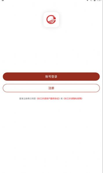 长江乐读app最新版 v1.1.0