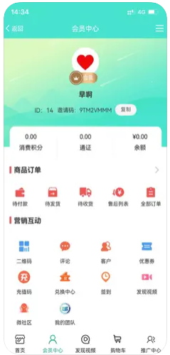 中科技能共享下载安装 v2.2.0