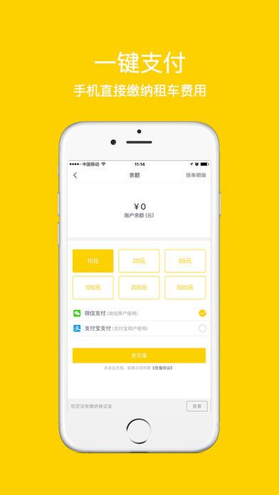 叮当共享汽车官方版app手机软件下载安装 v2.3.7