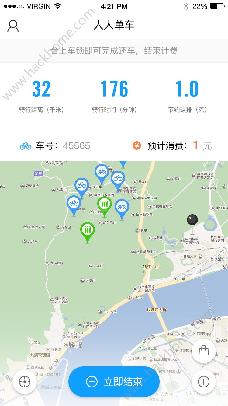 昌平公共自行车app手机版官方下载安装 v2.0.6