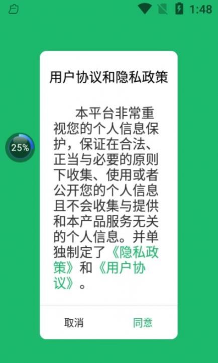 贝易寿app健康管理最新版 v1.1.5