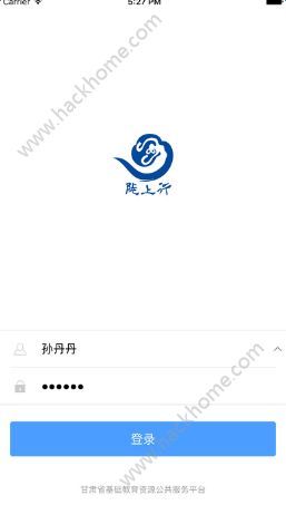 陇上行平台在线注册app下载官方手机版 v7.0