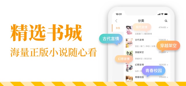 七猫精品小说全本免费官网app v6.7