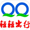 轻轻出行官方版手机软件app下载 v1.0.2