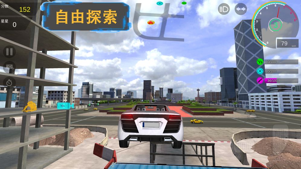 秋名山车神安卓游戏手机版 v1.42