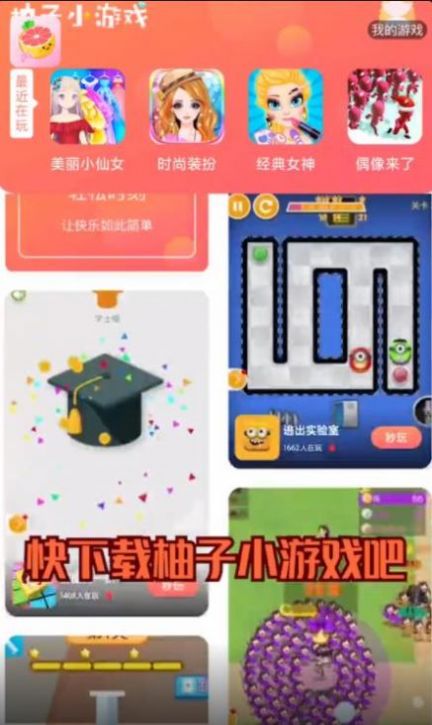 9k9k手游平台app下载免费最新版 v1.0