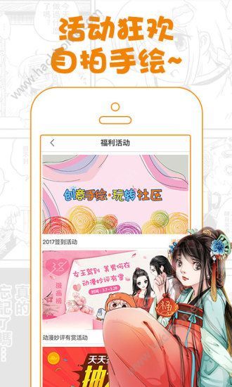 哎呦绅士ios手机版app最新版下载安装 v4.07.00