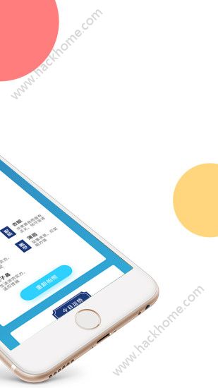 万图拍手机版app官方下载 v1.5