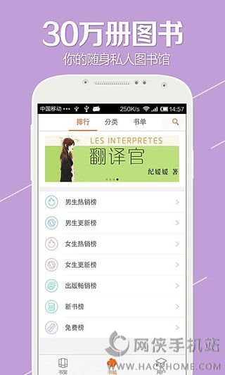 开卷有益app官方版 v8.303